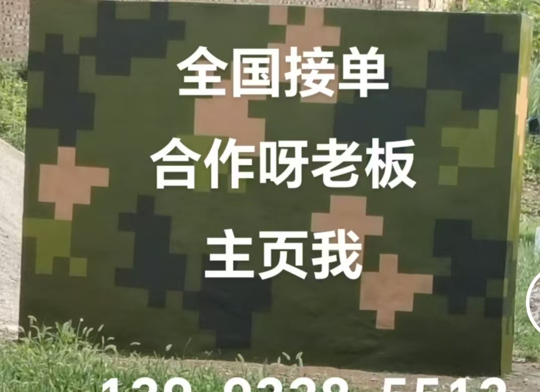 忠县迷彩色  迷彩墙面喷涂工艺流程