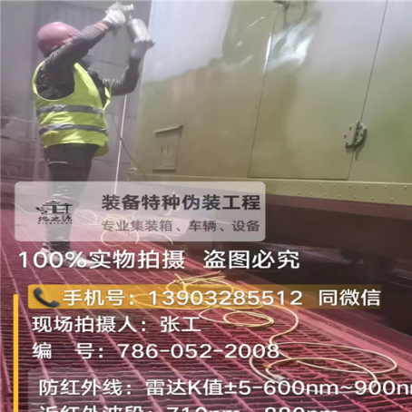 忠县外墙迷彩漆是专为户外墙体设计